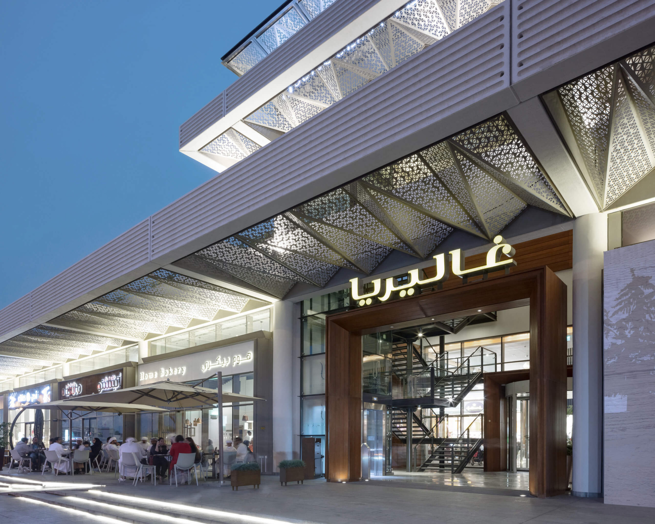 Galleria Mall, Jumeirah