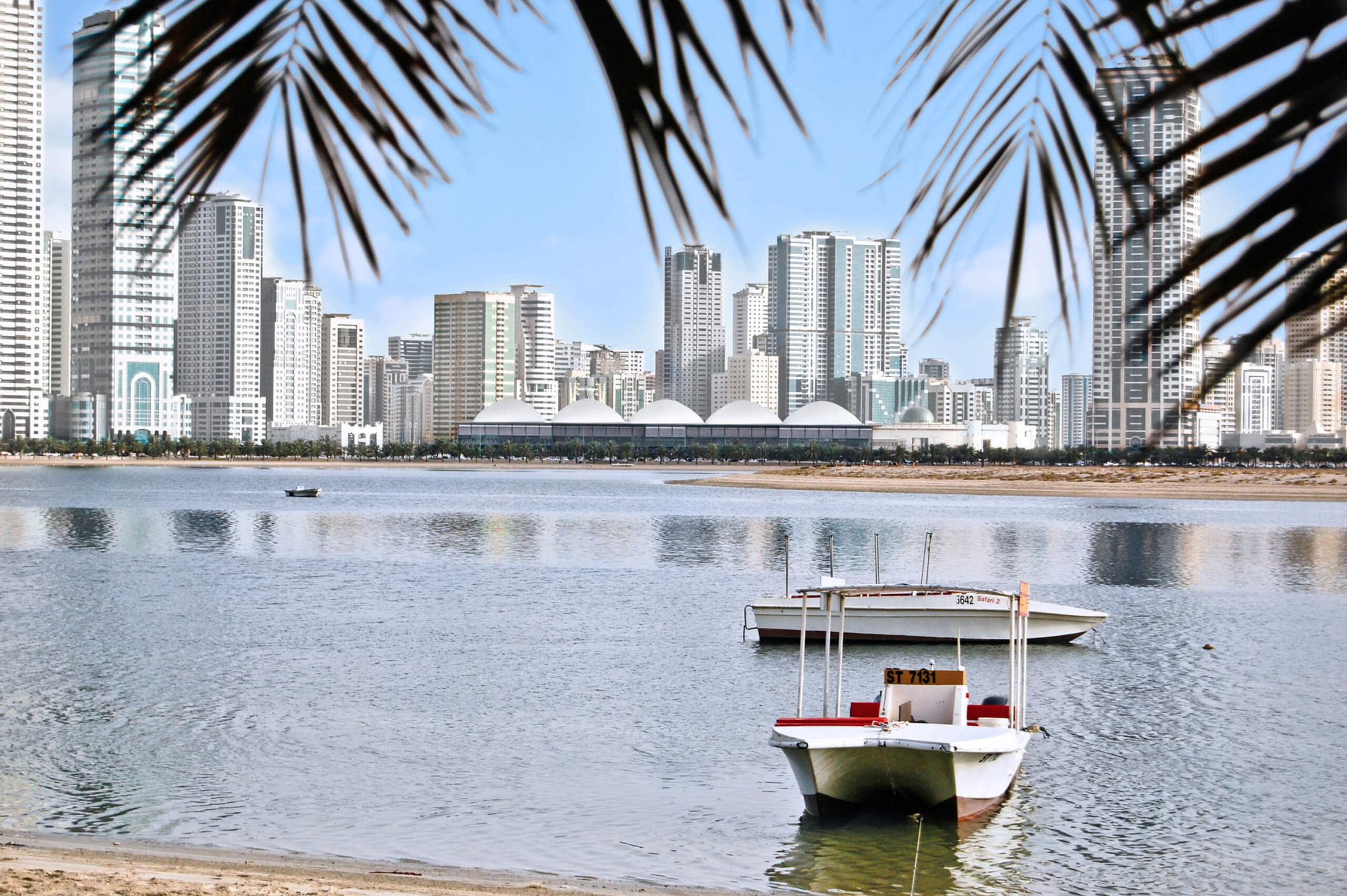Sharjah Exhibition Centre